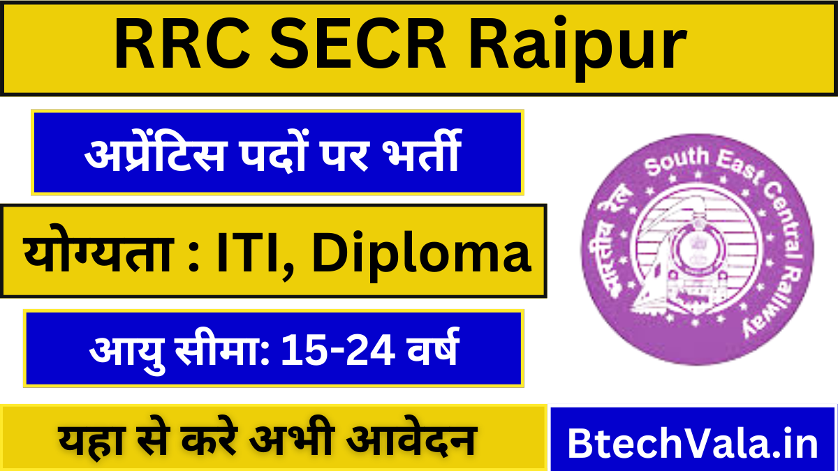 RRC SECR Raipur Apprentice Recruitment 2025